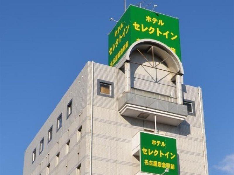Select Inn Nagoya Iwakura Eki-Mae Exterior foto